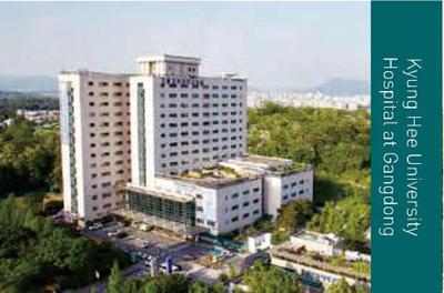 江东庆熙大学医院