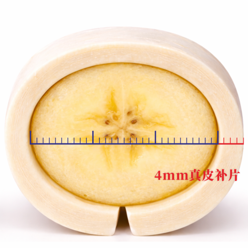 香蕉补片2.png