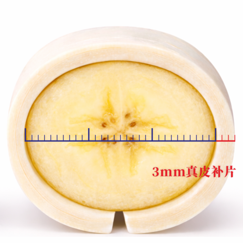 香蕉补片3.png